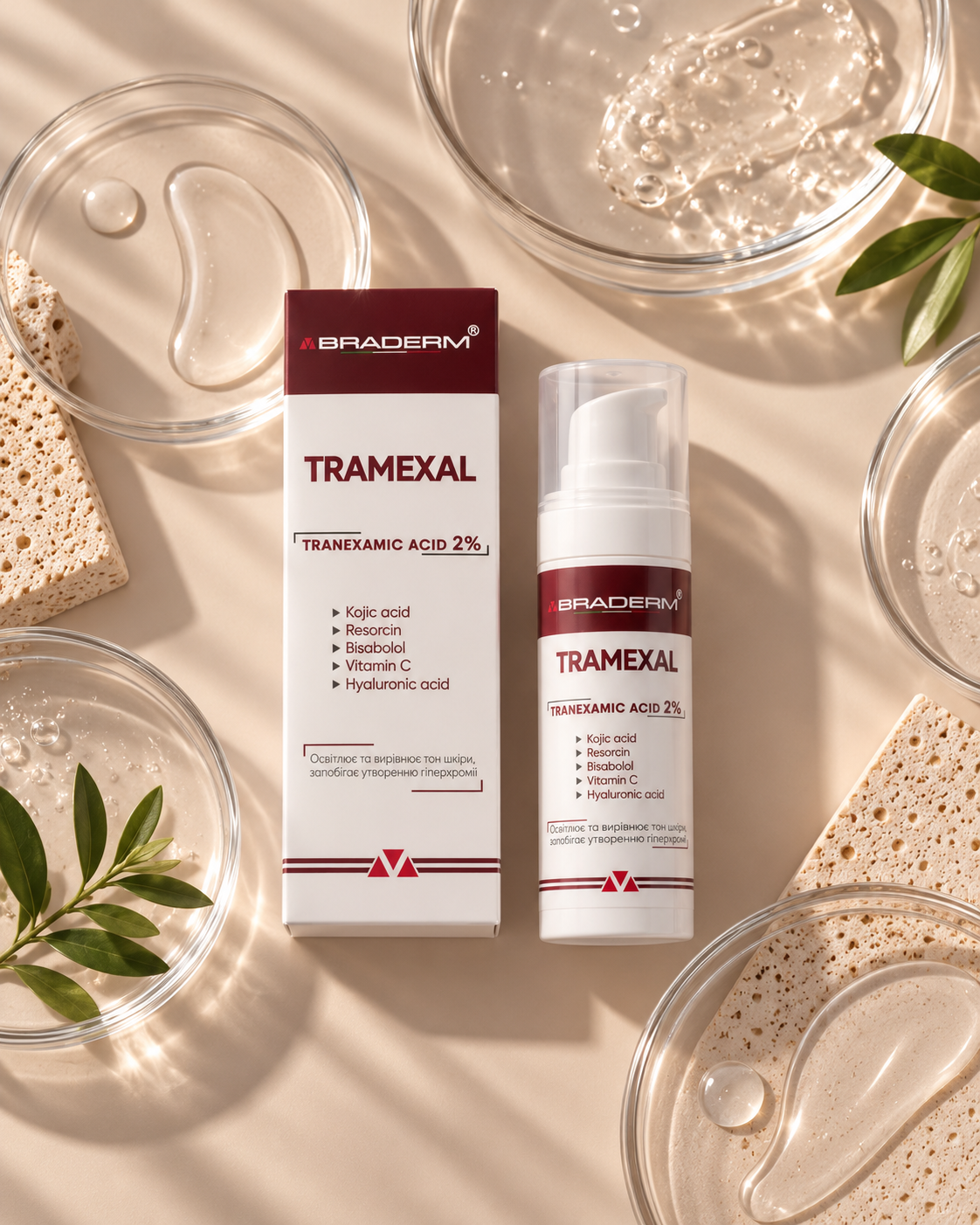 Tramexal освітлюючий крем проти пігментації