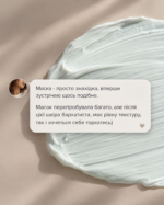 Unstress Clarifying Mask - Очищувальна маска - Зображення 4